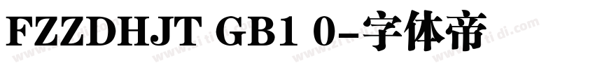 FZZDHJT GB1 0字体转换